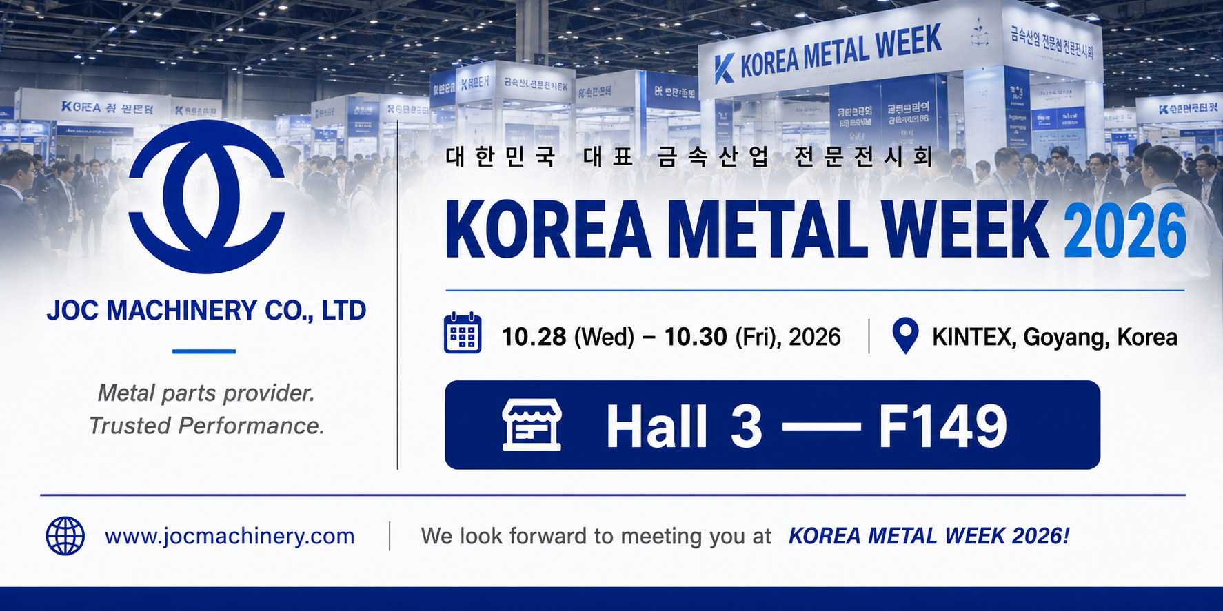 KOREA METAL WOCHE 2026